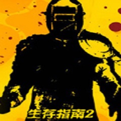 Top jogos de cooperativo criados pelo Golden Gear