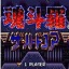 Top jogos de jogo de ritmo criados pelo Maple Byte