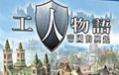 Guia de compra melhores jogos de visual novel em 2025