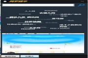 Muralha Selvagem no modo multijogador online guia completo de progressão